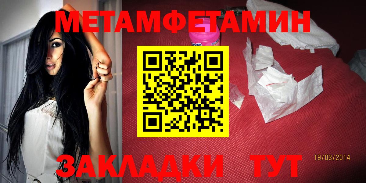 Amphetamine Розовый Буйнакск