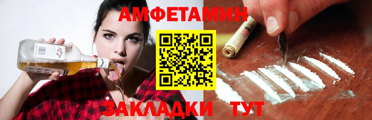 АМФ  Вход с VPN  Буйнакск  даркнет телеграм  Amphetamine Premium 