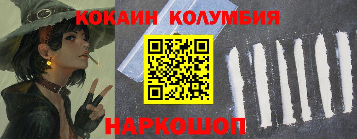 Кокаин Эквадор Буйнакск