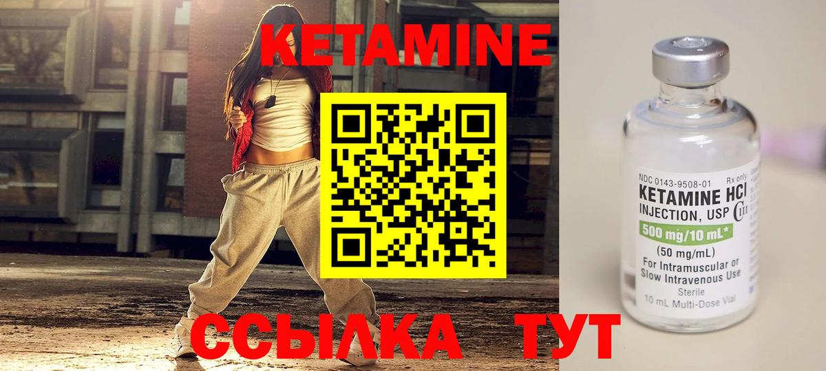 площадка клад  Вход с VPN  Буйнакск  КЕТАМИН VHQ 