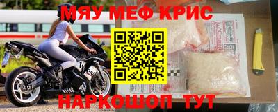 мефедрон Ипатово