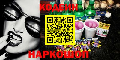мефедрон Ипатово