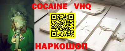 мефедрон Ипатово