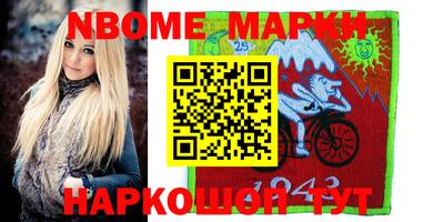 гашик Ирбит