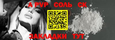мефедрон Ипатово