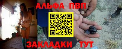 мефедрон Ипатово