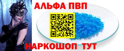 гашик Ирбит