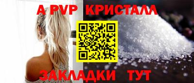 гашик Ирбит