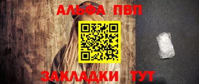 мефедрон Ипатово
