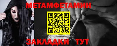 гашик Ирбит