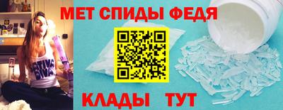 мефедрон Ипатово
