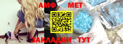 гашик Ирбит