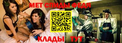 мефедрон Ипатово