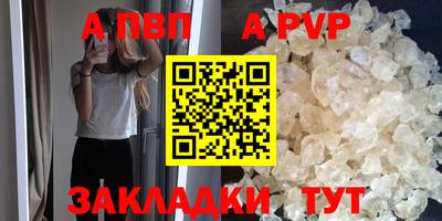 гашик Ирбит