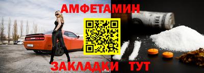 мефедрон Ипатово