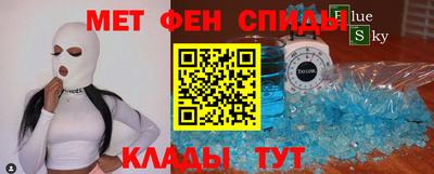 мефедрон Ипатово