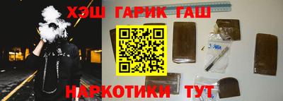 мефедрон Ипатово