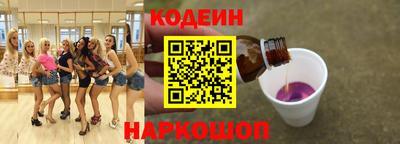 мефедрон Ипатово