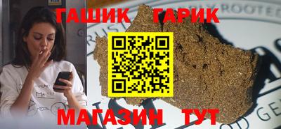 гашик Ирбит