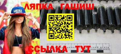 гашик Ирбит