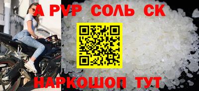 мефедрон Ипатово