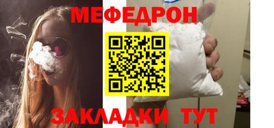 мефедрон Ипатово