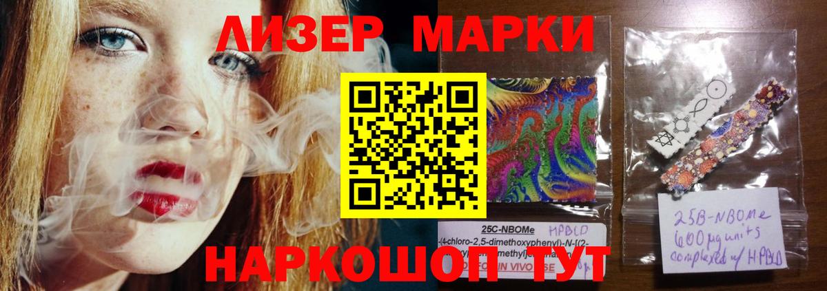 LSD-25 экстази кислота    маркетплейс  Буйнакск  Вход с VPN 