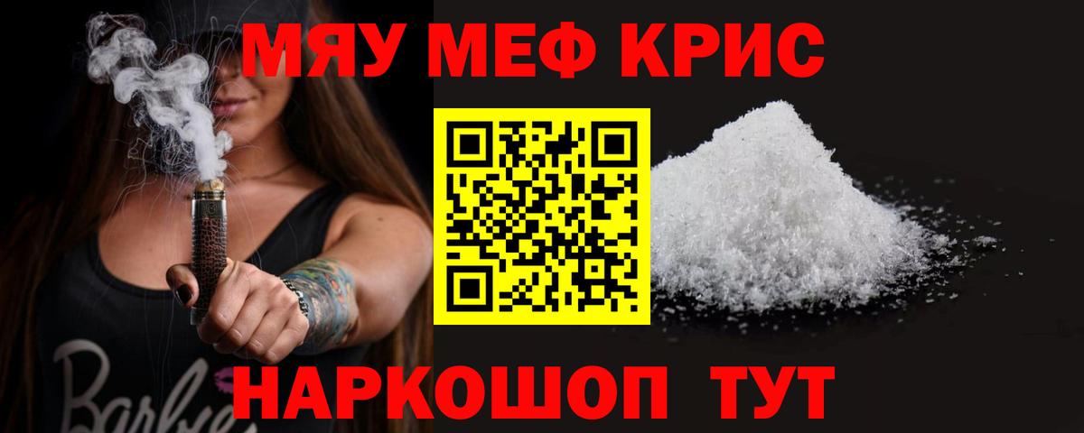 МЕФ  Буйнакск