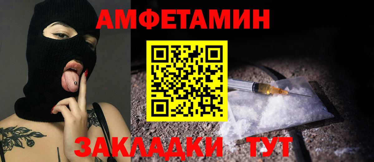 Метамфетамин пудра  Метамфетамин пудра  Буйнакск  Вход с VPN 