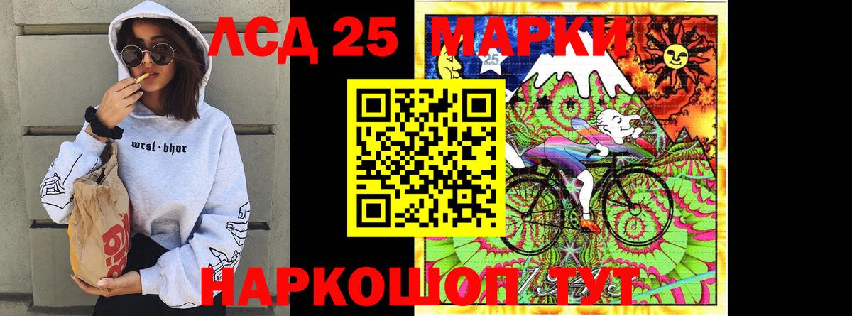 Буйнакск  Марки N-bome 1,8мг  Марки N-bome 1,8мг  Вход с VPN 