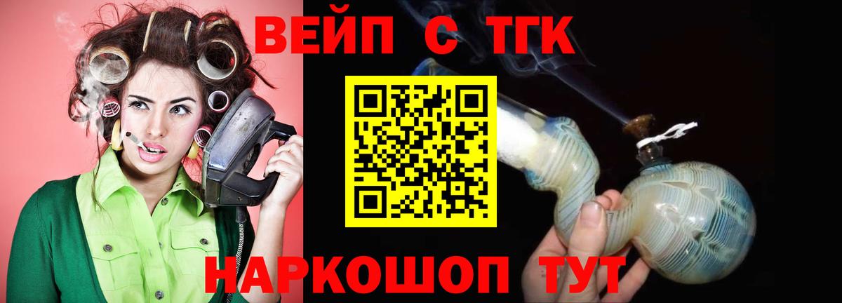 Дистиллят ТГК гашишное масло Буйнакск