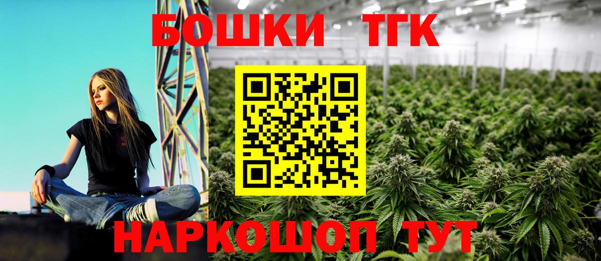 МАРИХУАНА White Widow Буйнакск